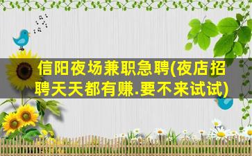 保山KTV招聘