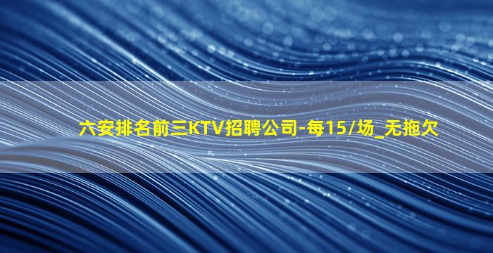 铜陵酒吧招聘