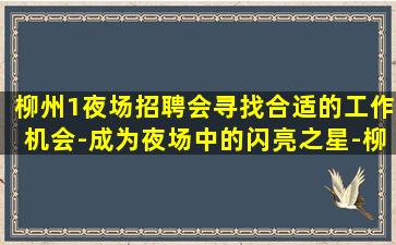 泉州夜总会招聘